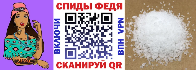 Купить  Мосальск  Amphetamine Premium 