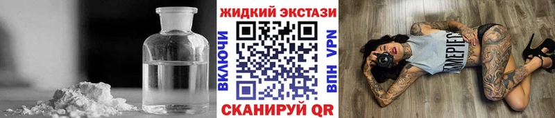 Бутират Butirat  Купить закладки  Мосальск 