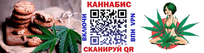 Cannafood марихуана  Купить  Мосальск 