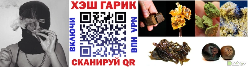 Купить закладки  Мосальск  Гашиш Изолятор 