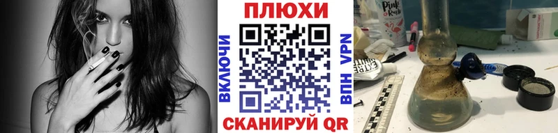 ГАШ хэш Мосальск