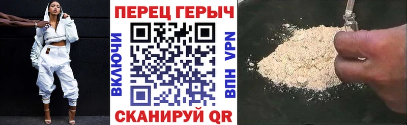 ГЕРОИН герыч  Купить где  Мосальск 