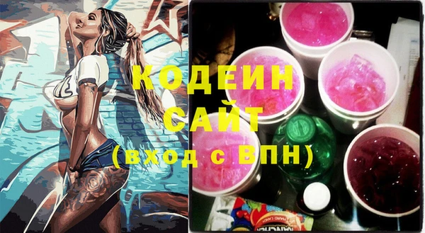 мяу мяу кристалл Козельск