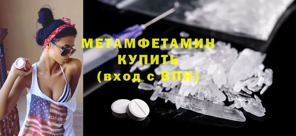 мяу мяу кристалл Козельск