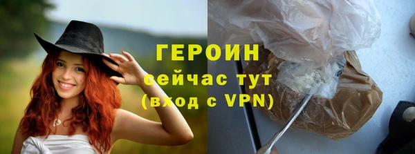 мяу мяу кристалл Козельск