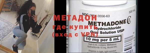 мяу мяу кристалл Козельск