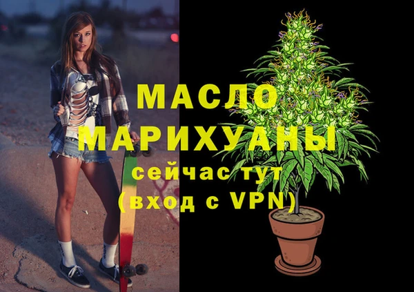 мяу мяу кристалл Козельск