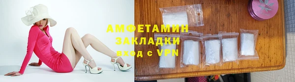 мяу мяу кристалл Козельск