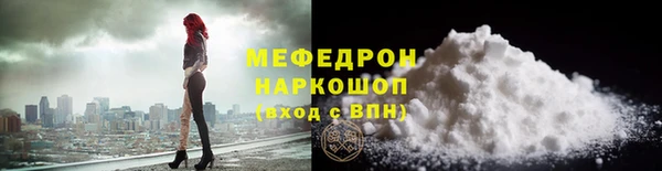 мяу мяу кристалл Козельск