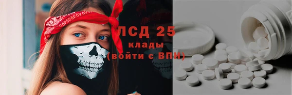 мяу мяу кристалл Козельск