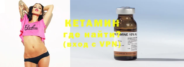 мяу мяу кристалл Козельск