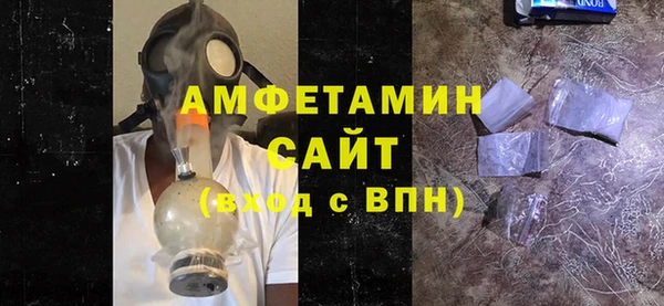 мяу мяу кристалл Козельск