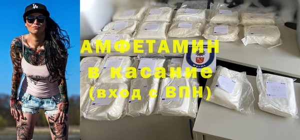 мяу мяу кристалл Козельск
