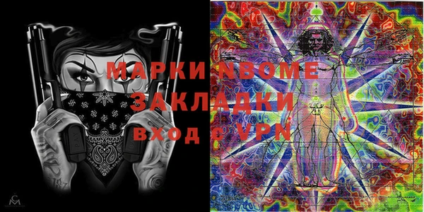 мяу мяу кристалл Козельск