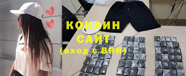 мяу мяу кристалл Козельск