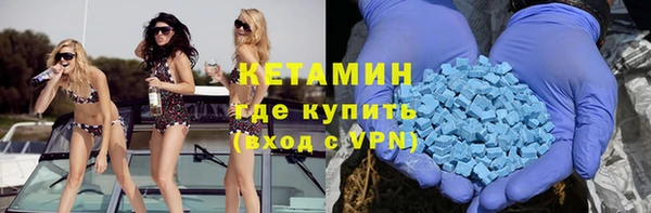 мяу мяу кристалл Козельск