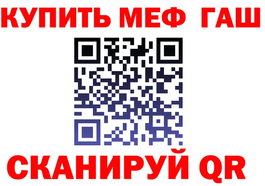 ТГК Wax ТОР shop kraken Мосальск