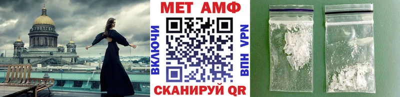 Купить закладки  Мосальск  МЕТАМФЕТАМИН Methamphetamine 
