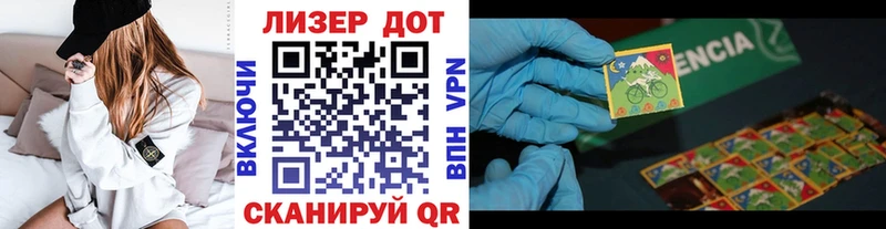 Купить где Мосальск Марки NBOMe 1500мкг