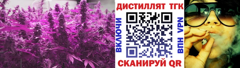 Купить  Мосальск  Дистиллят ТГК Wax 